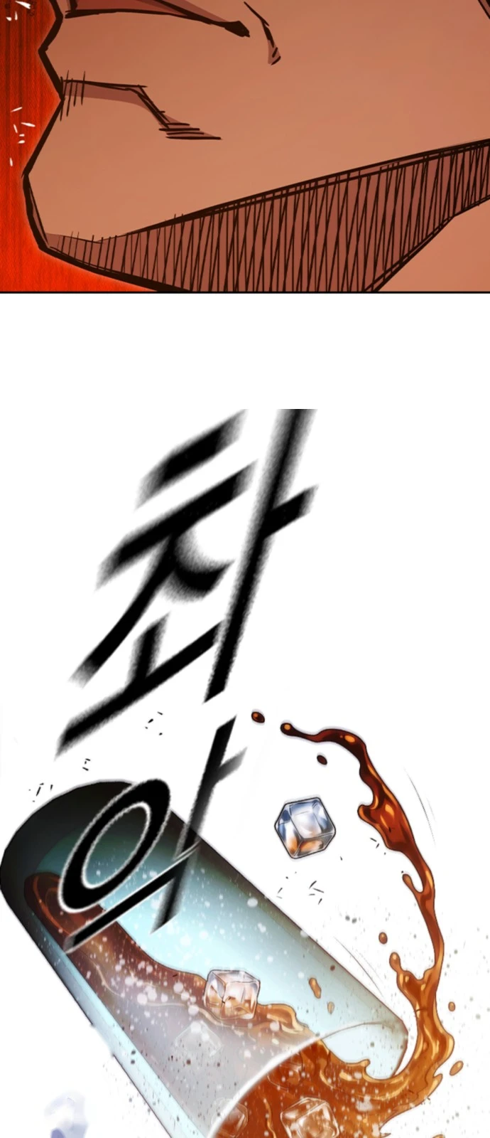Juvenile Prison Chapter 114 - Page 58