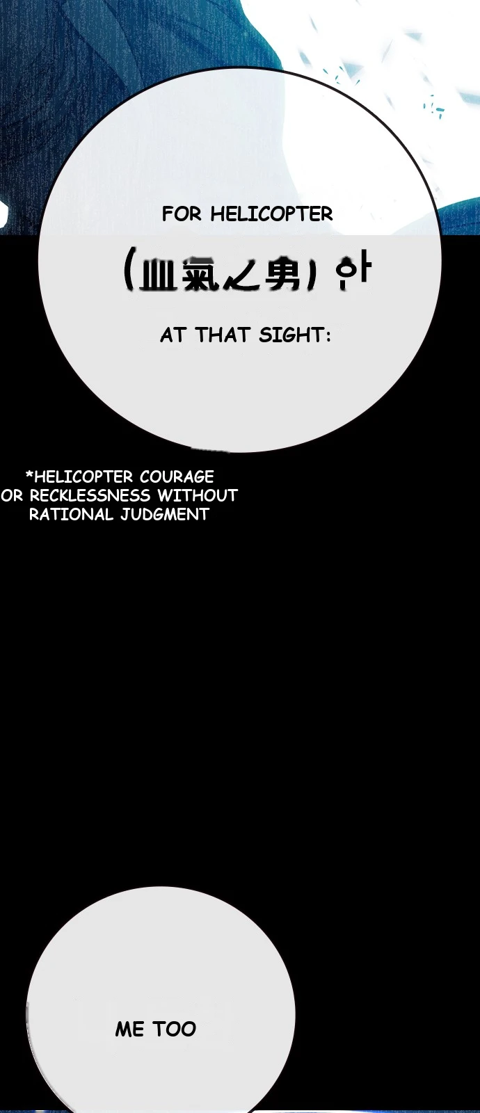 Juvenile Prison Chapter 114 - Page 118