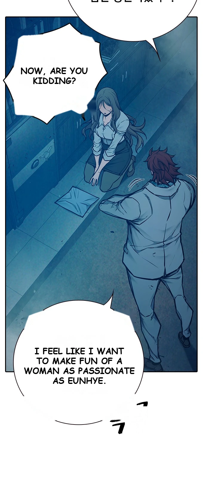 Juvenile Prison Chapter 115 - Page 16