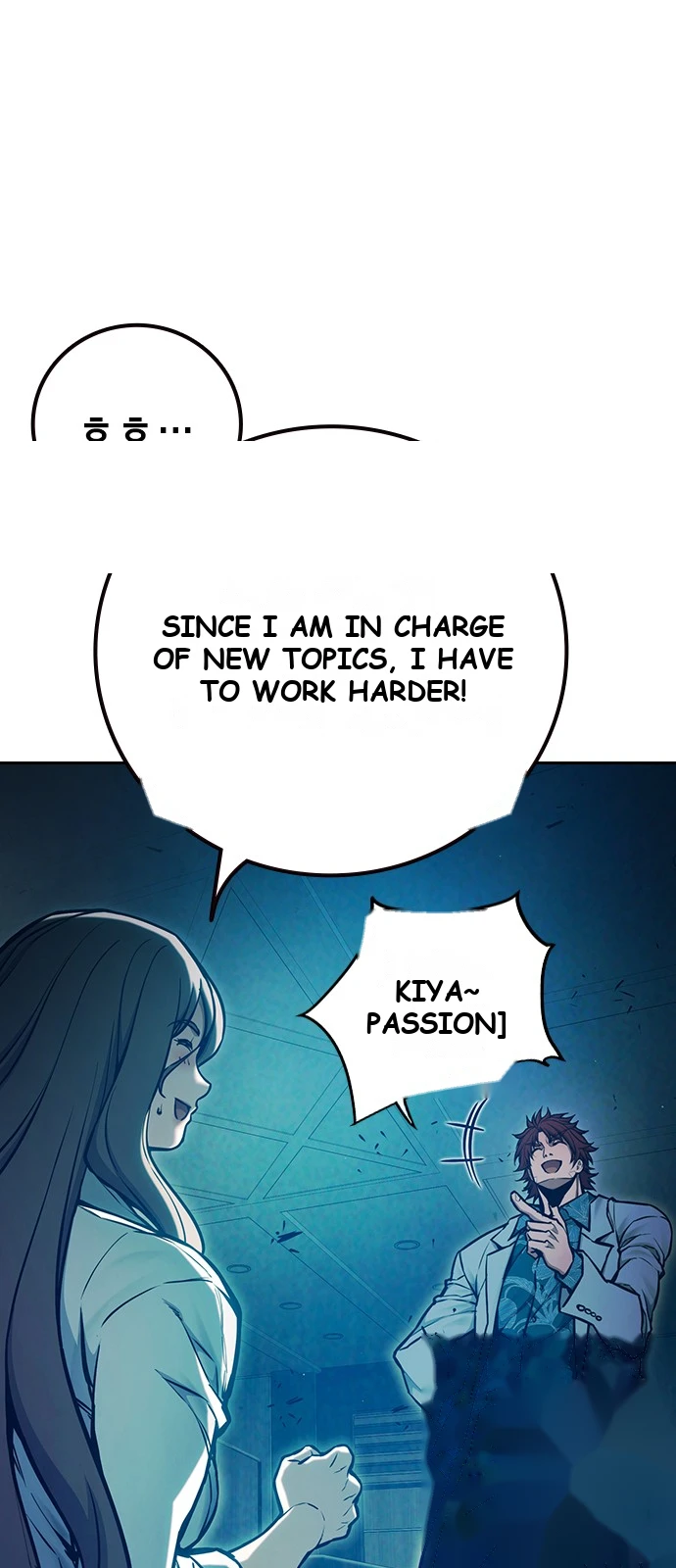 Juvenile Prison Chapter 115 - Page 17