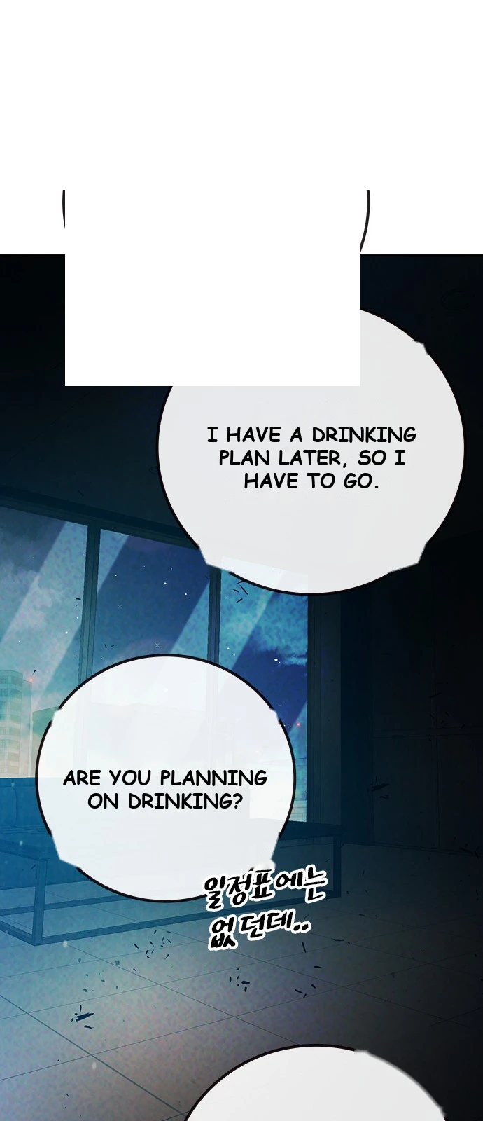 Juvenile Prison Chapter 115 - Page 20