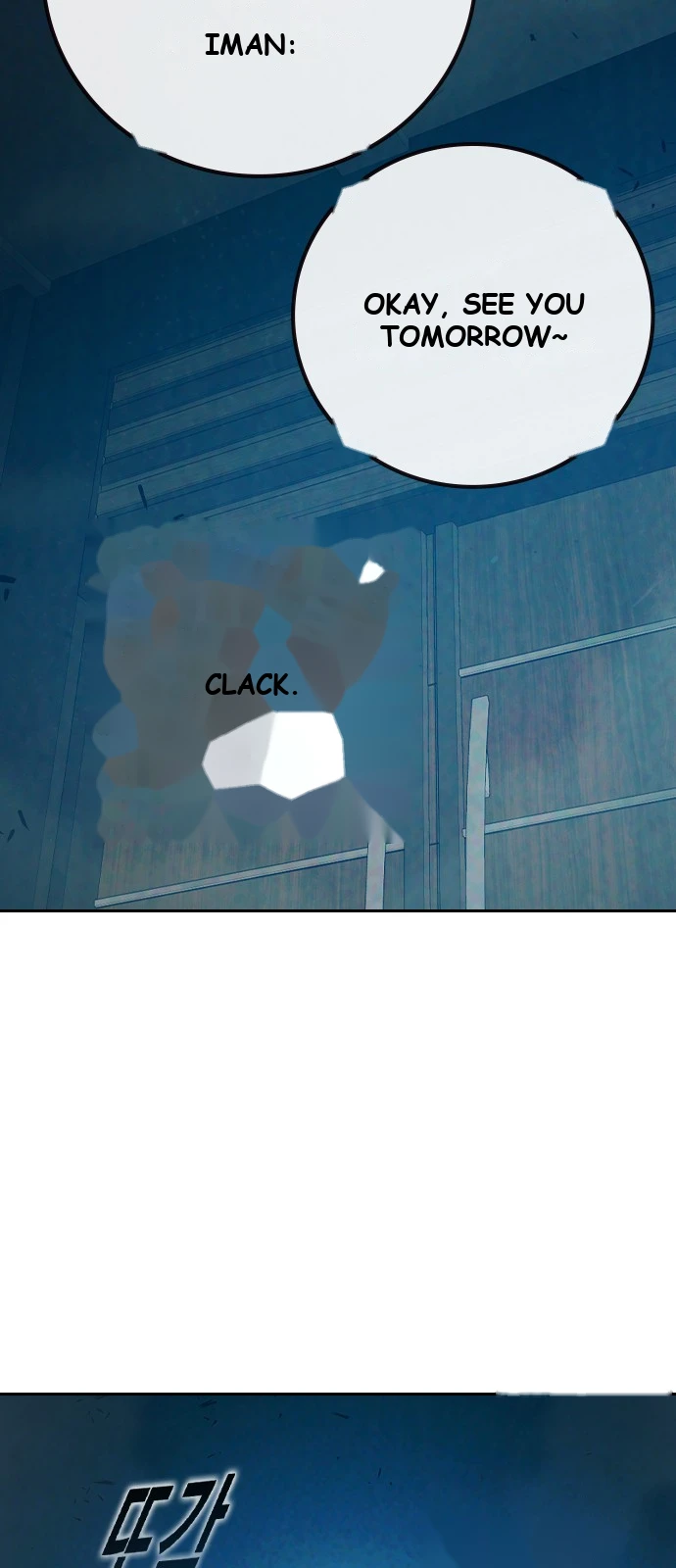 Juvenile Prison Chapter 115 - Page 23