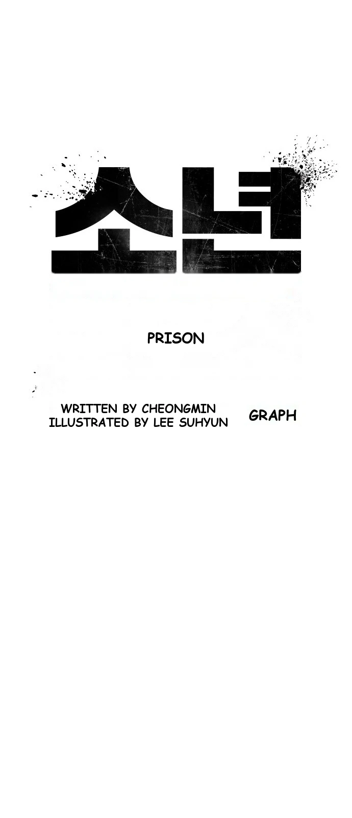Juvenile Prison Chapter 116 - Page 26