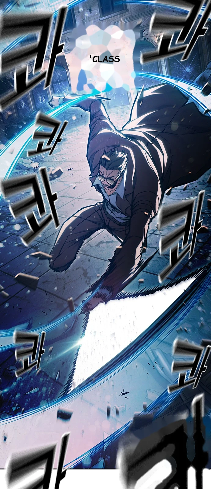 Juvenile Prison Chapter 116 - Page 48