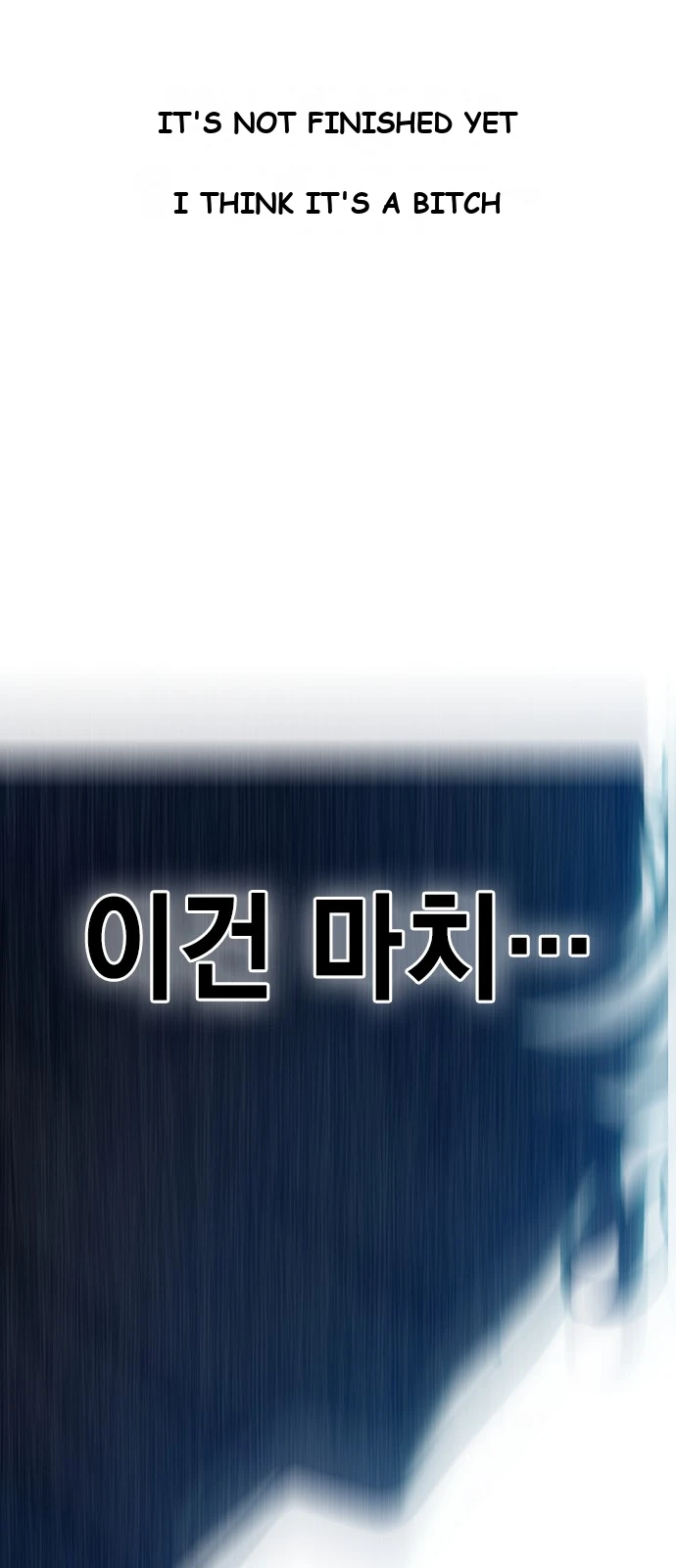 Juvenile Prison Chapter 116 - Page 68