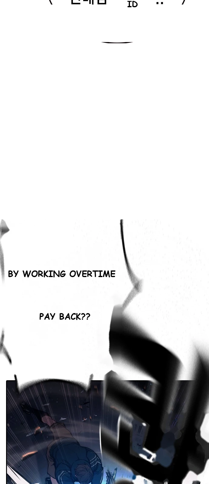 Juvenile Prison Chapter 116 - Page 73