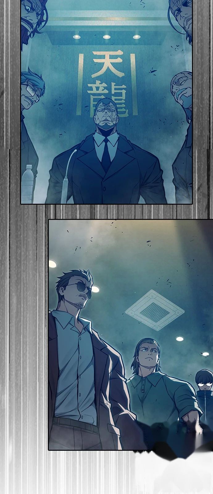 Juvenile Prison Chapter 116 - Page 112