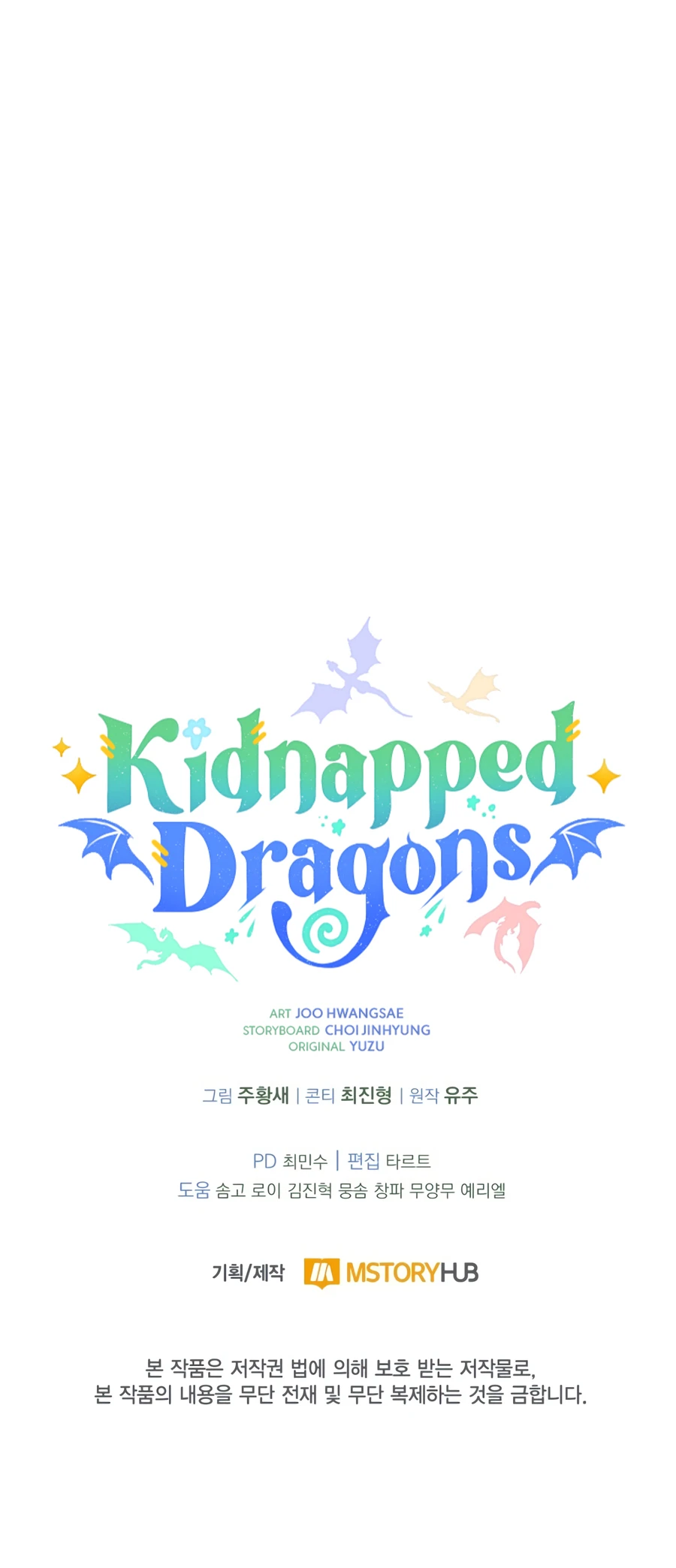 Kidnapped Dragons Chapter 48 - Page 20