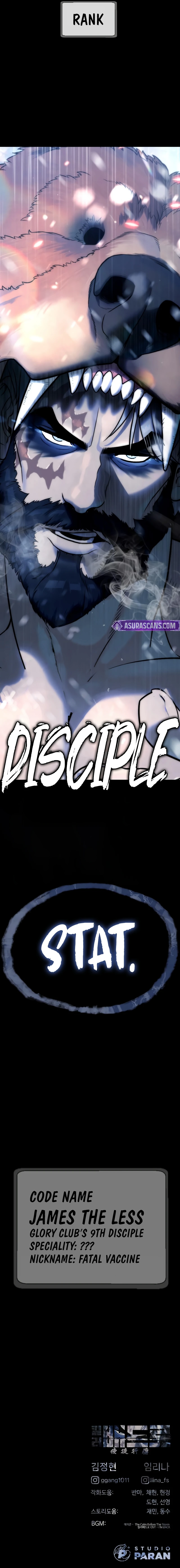 Killer Pietro Chapter 120 - Page 18