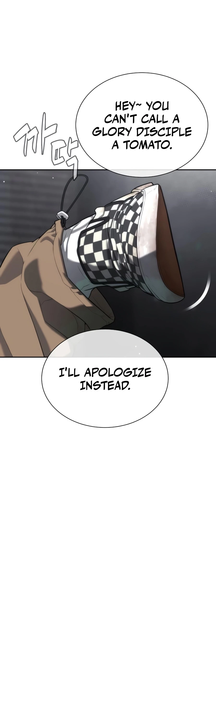 Killer Pietro Chapter 143 - Page 2