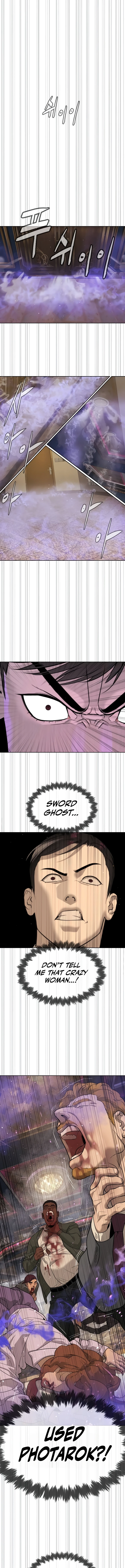 Killer Pietro Chapter 30 - Page 24