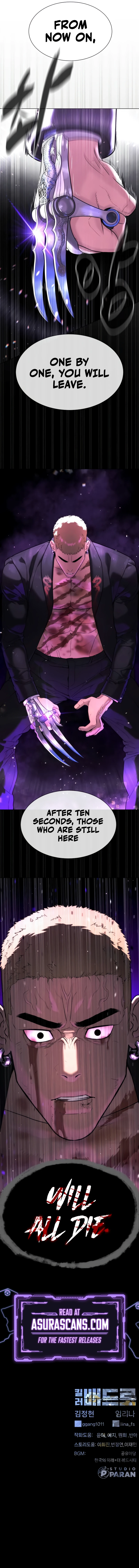 Killer Pietro Chapter 38 - Page 19