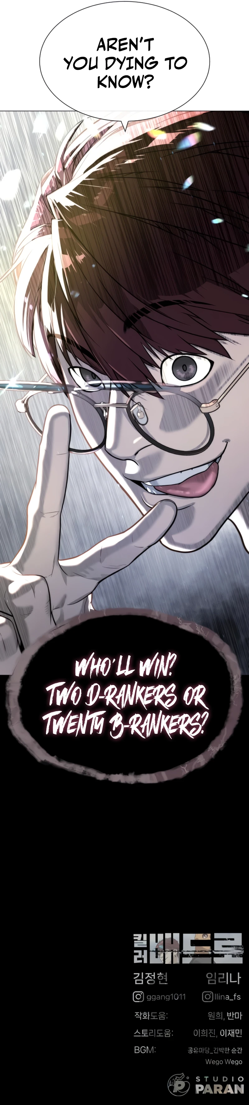 Killer Pietro Chapter 55 - Page 19