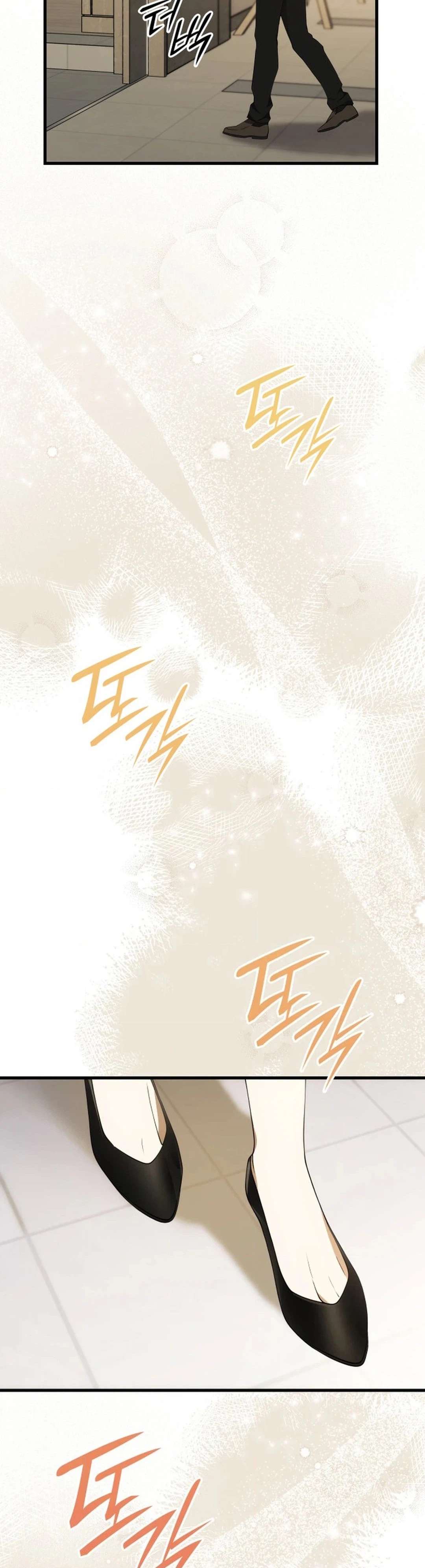 Kindergarten for Divine Beasts Chapter 1 - Page 70