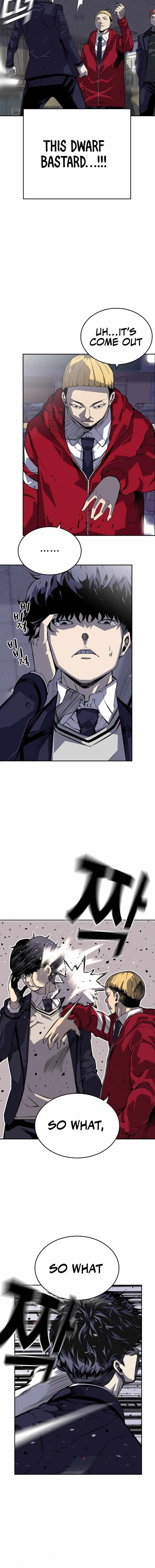 King Game Chapter 1 - Page 4