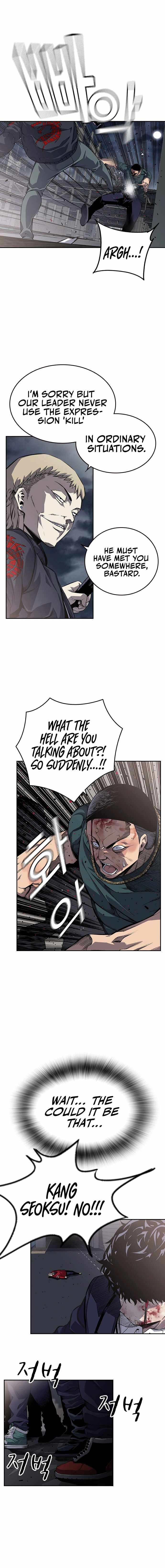 King Game Chapter 1 - Page 34
