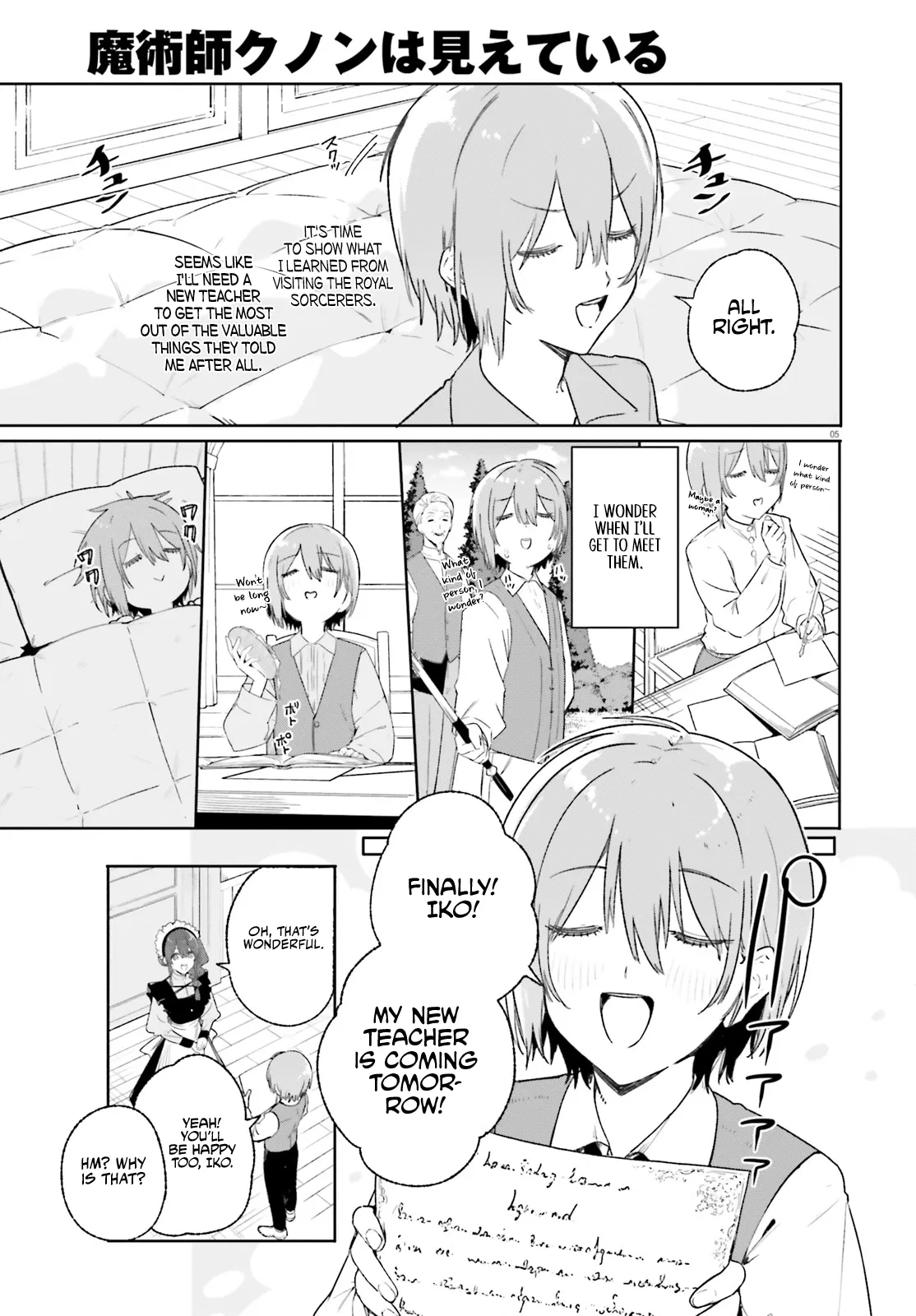 Kunon The Sorcerer Can See Through Chapter 10 - Page 3