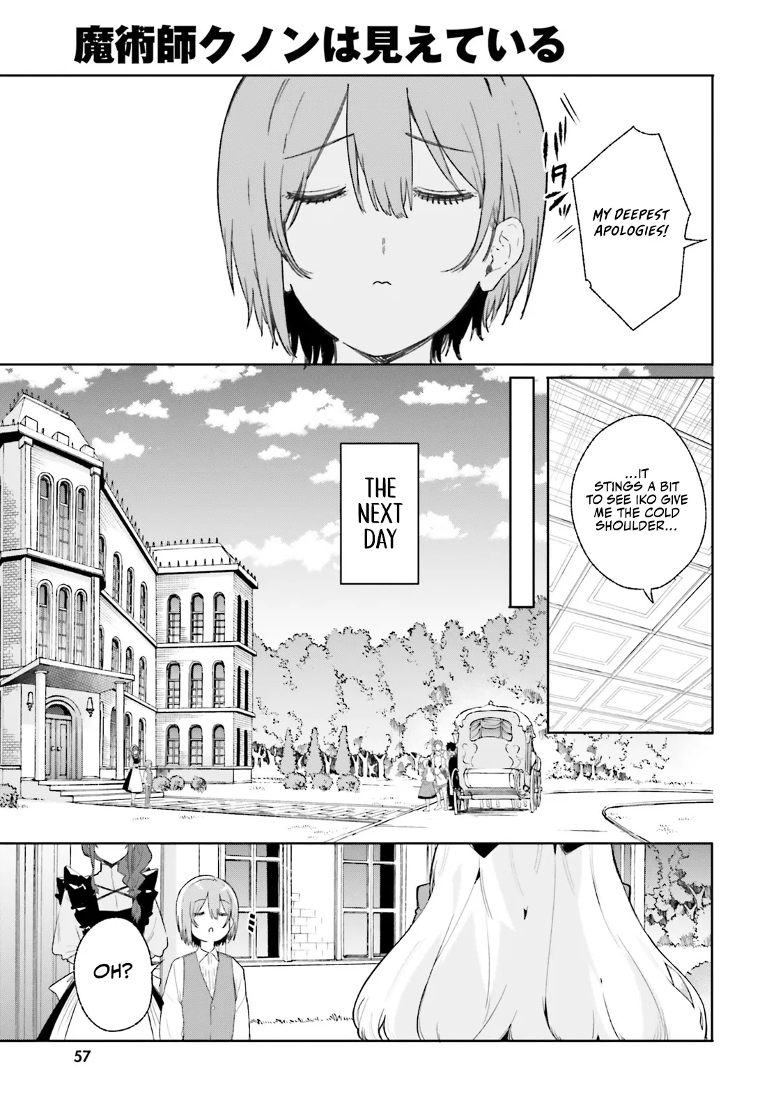 Kunon The Sorcerer Can See Through Chapter 10 - Page 5