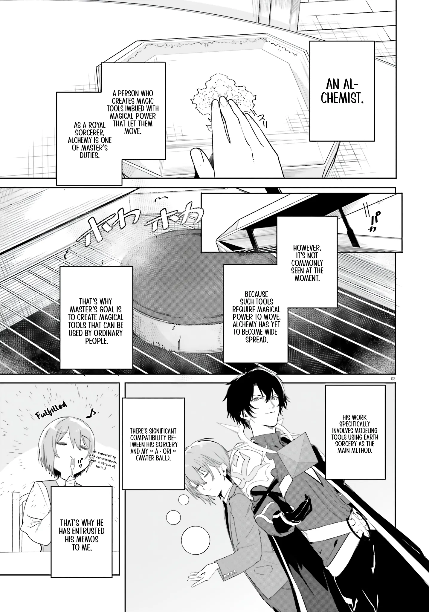 Kunon The Sorcerer Can See Through Chapter 11 - Page 1