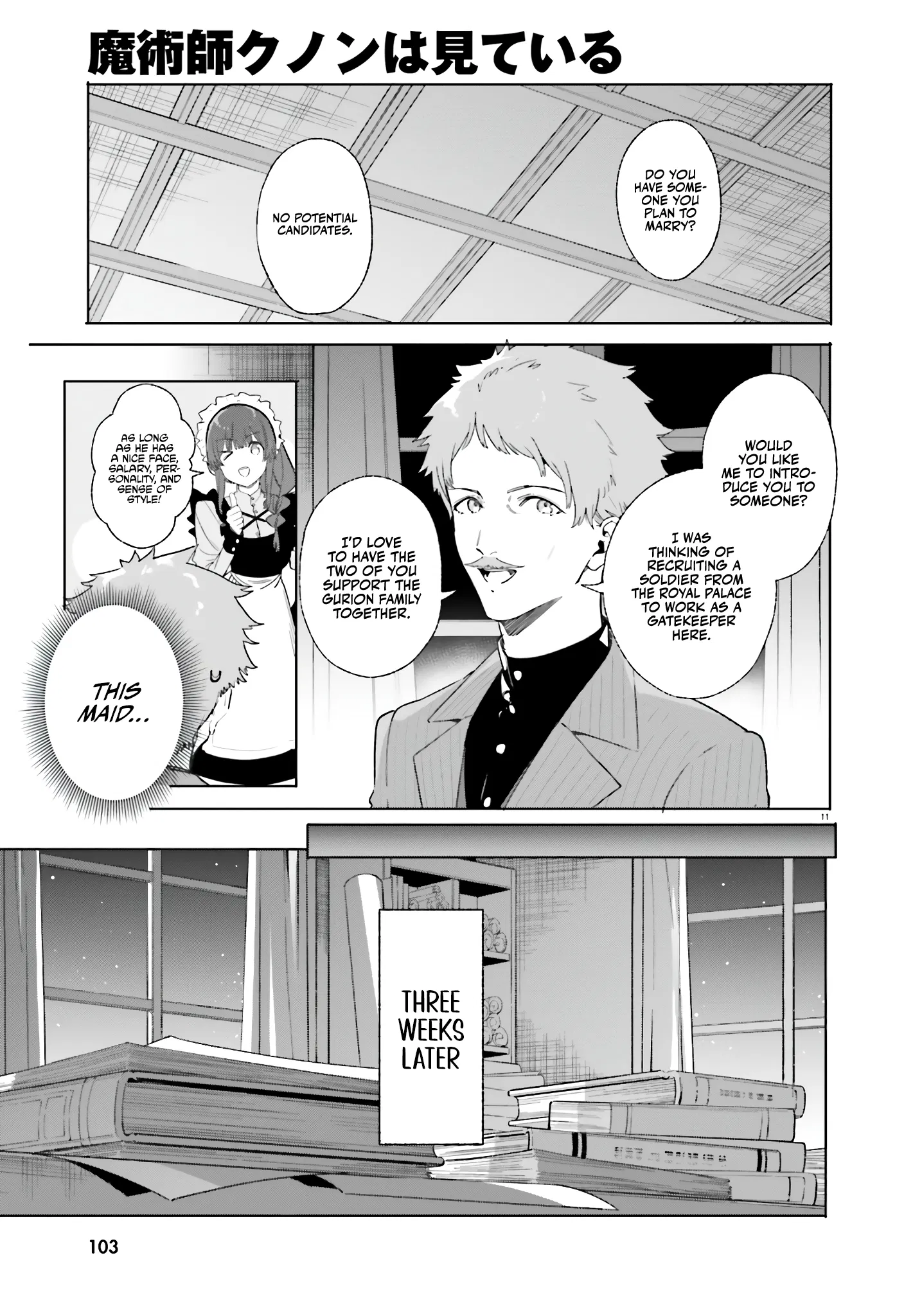 Kunon The Sorcerer Can See Through Chapter 12 - Page 9