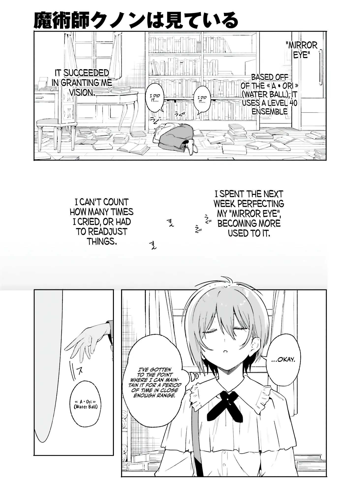 Kunon The Sorcerer Can See Through Chapter 12 - Page 23