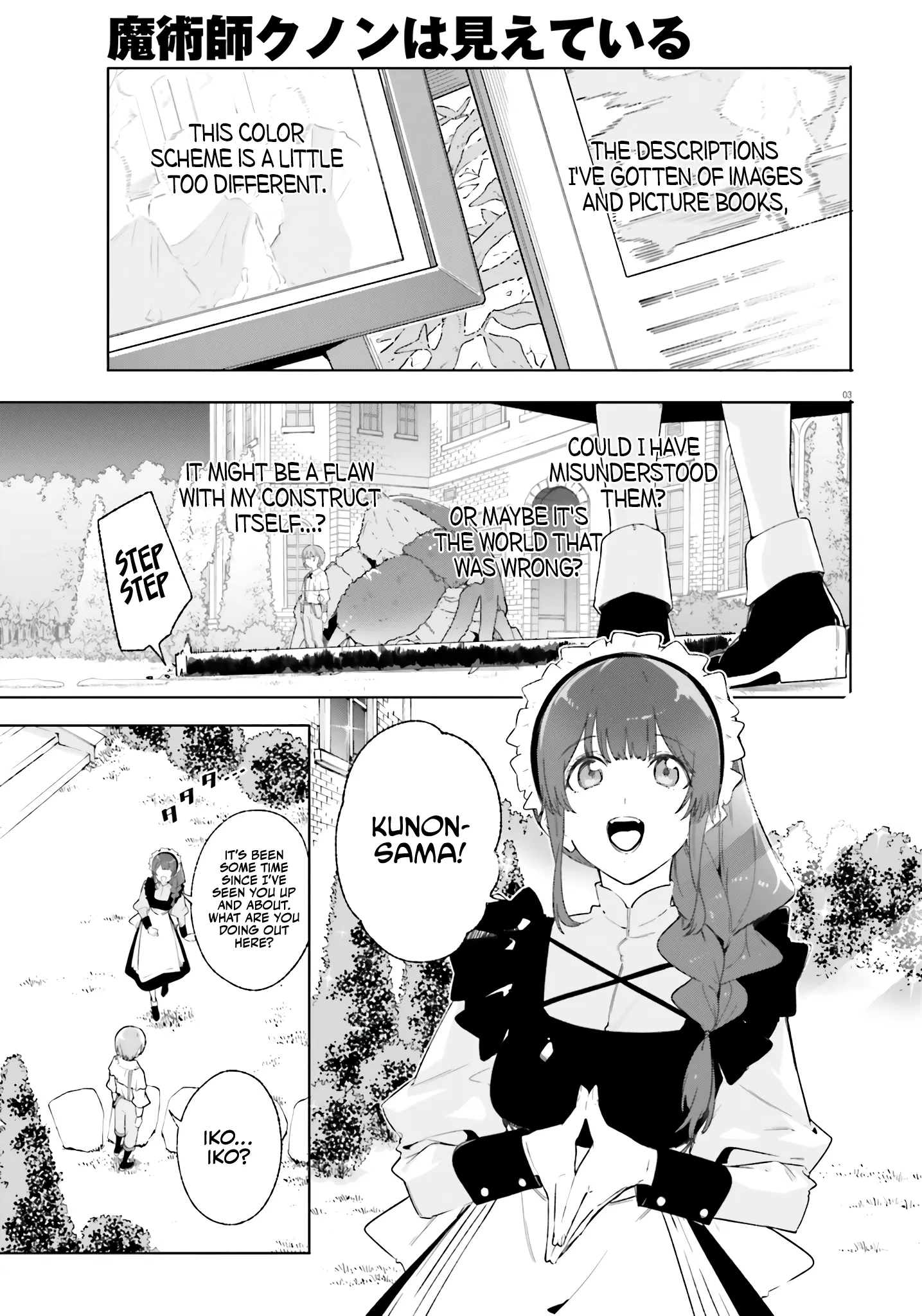 Kunon The Sorcerer Can See Through Chapter 13 - Page 1