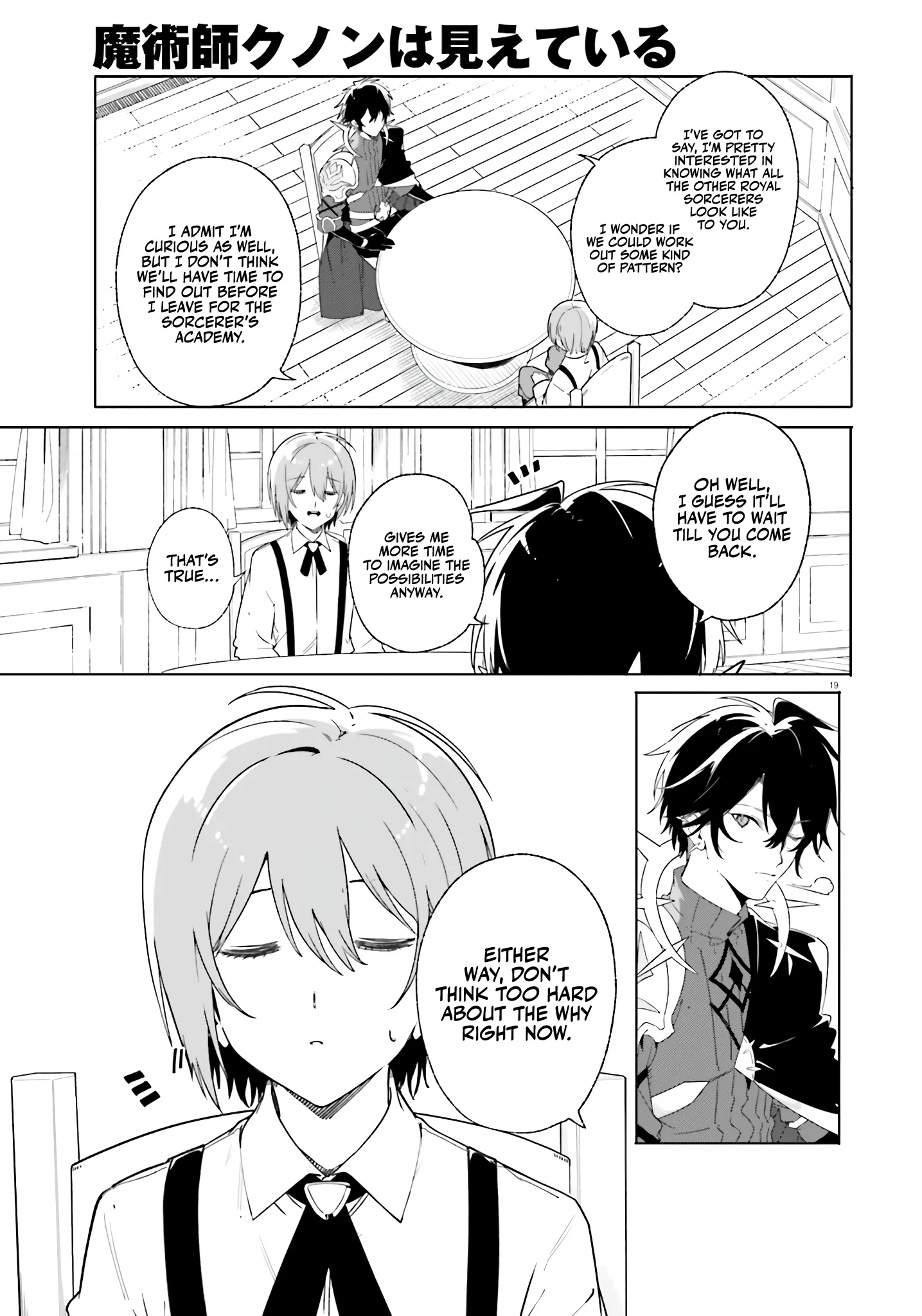 Kunon The Sorcerer Can See Through Chapter 13 - Page 17