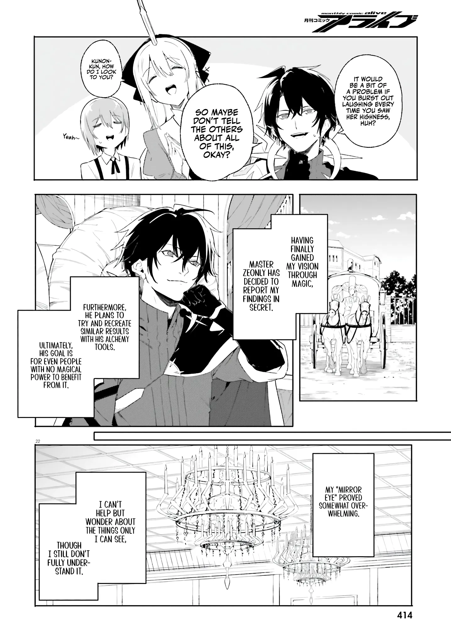 Kunon The Sorcerer Can See Through Chapter 13 - Page 20