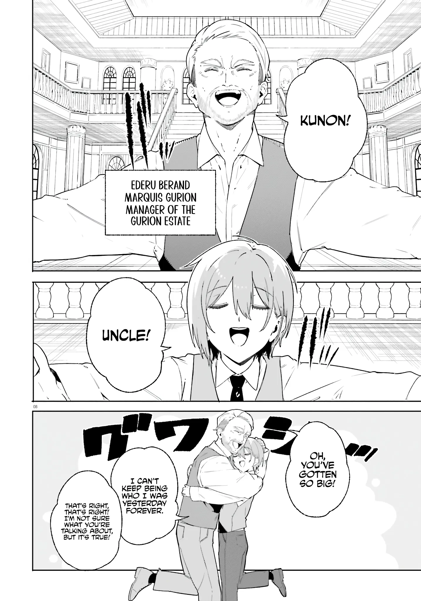 Kunon The Sorcerer Can See Through Chapter 14 - Page 5