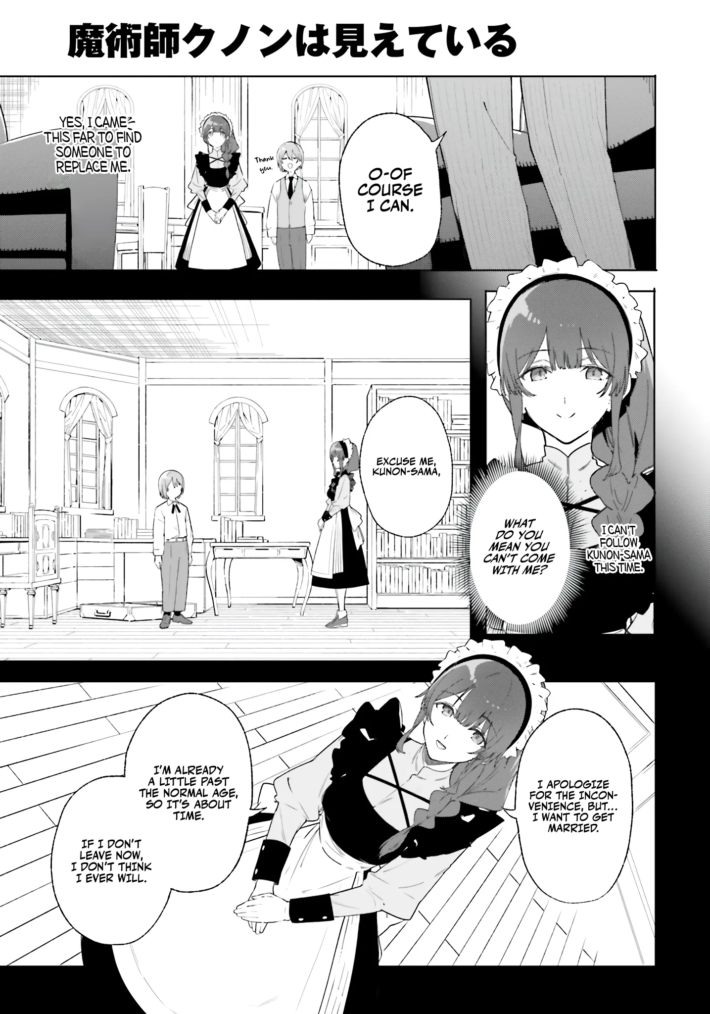 Kunon The Sorcerer Can See Through Chapter 14 - Page 8