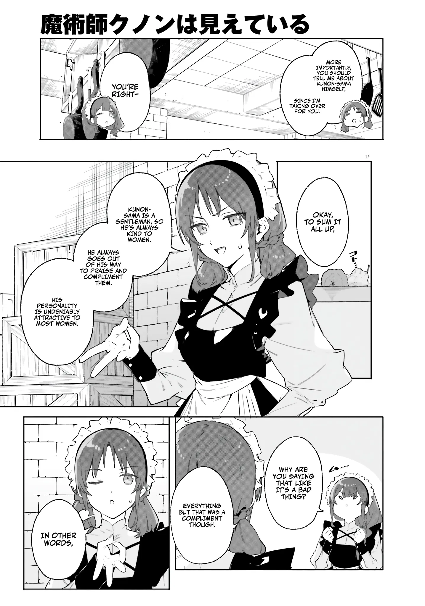 Kunon The Sorcerer Can See Through Chapter 14 - Page 14