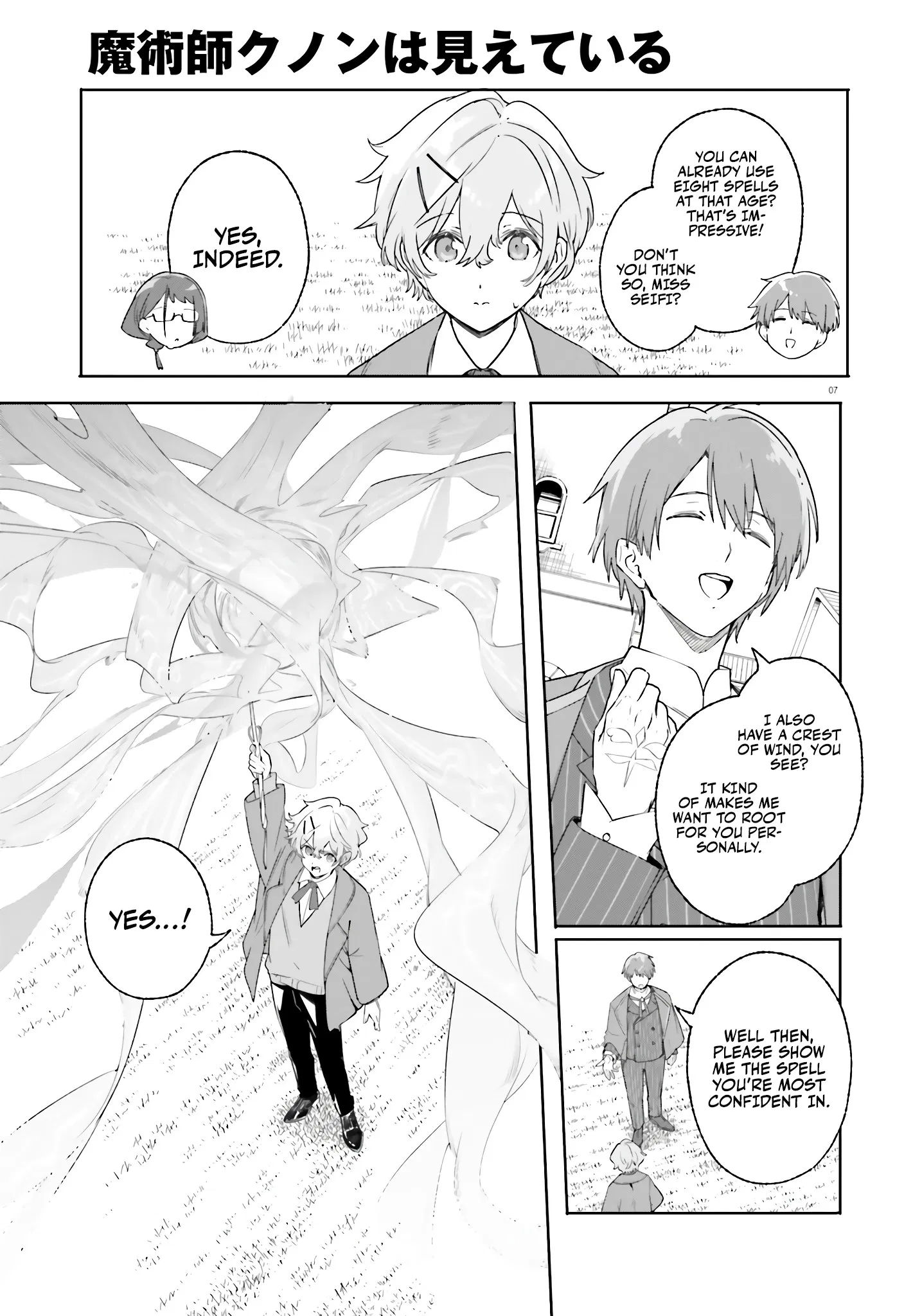 Kunon The Sorcerer Can See Through Chapter 16 - Page 5