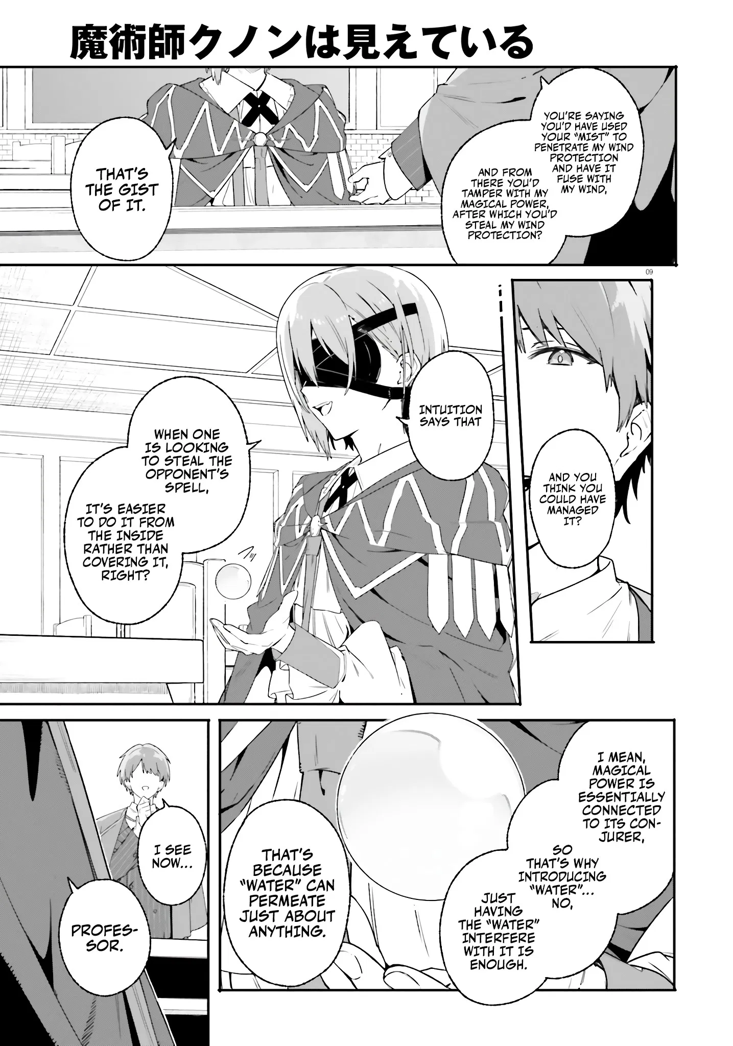 Kunon The Sorcerer Can See Through Chapter 17 - Page 7