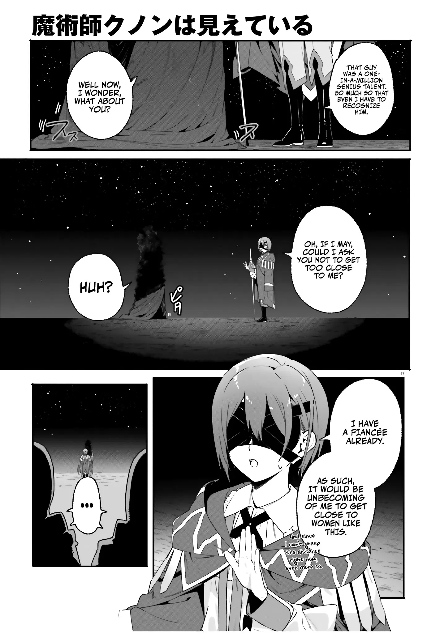 Kunon The Sorcerer Can See Through Chapter 17 - Page 15