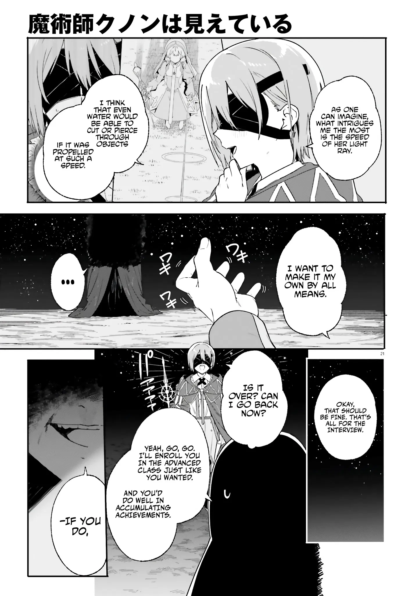 Kunon The Sorcerer Can See Through Chapter 17 - Page 19