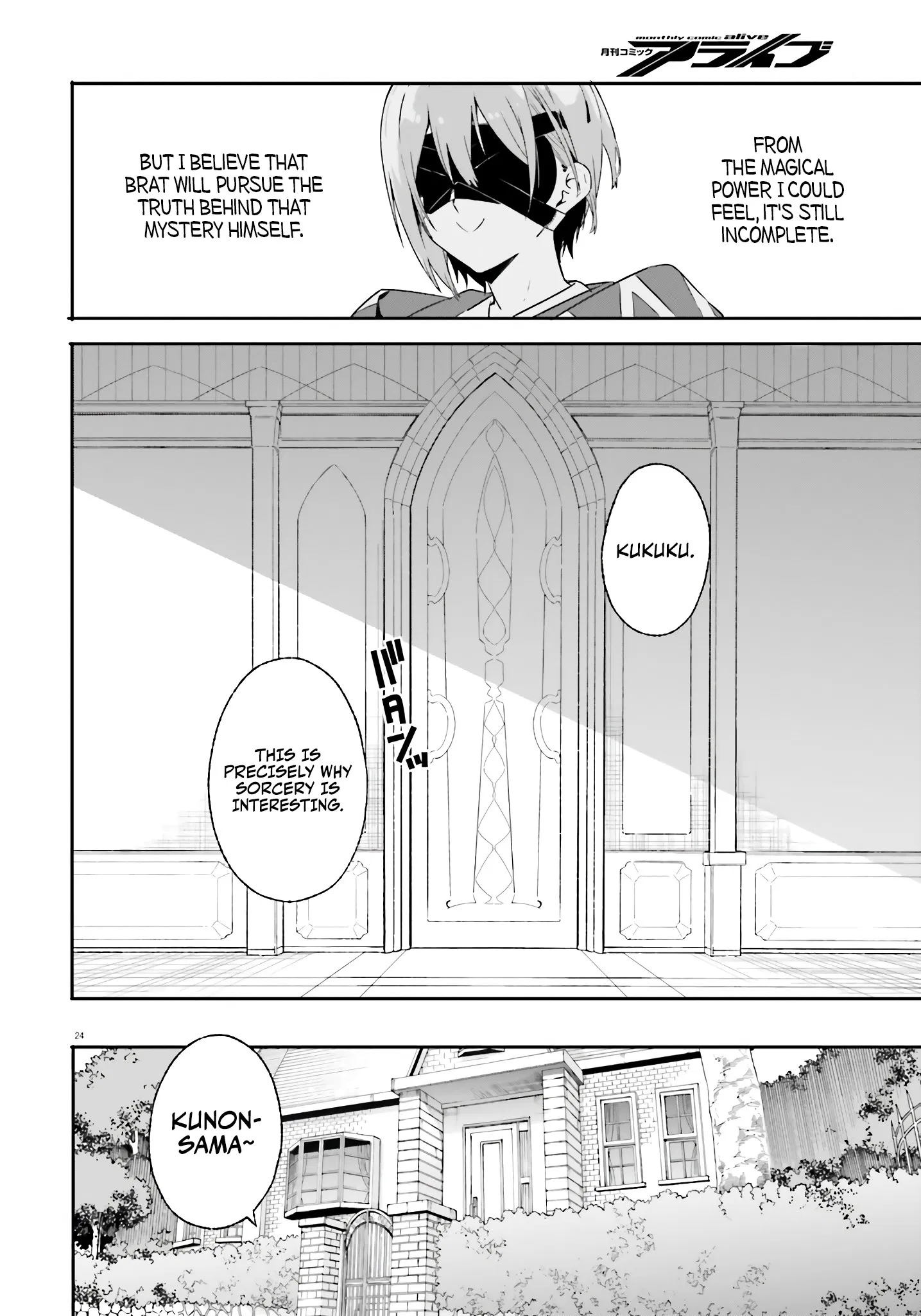 Kunon The Sorcerer Can See Through Chapter 17 - Page 22
