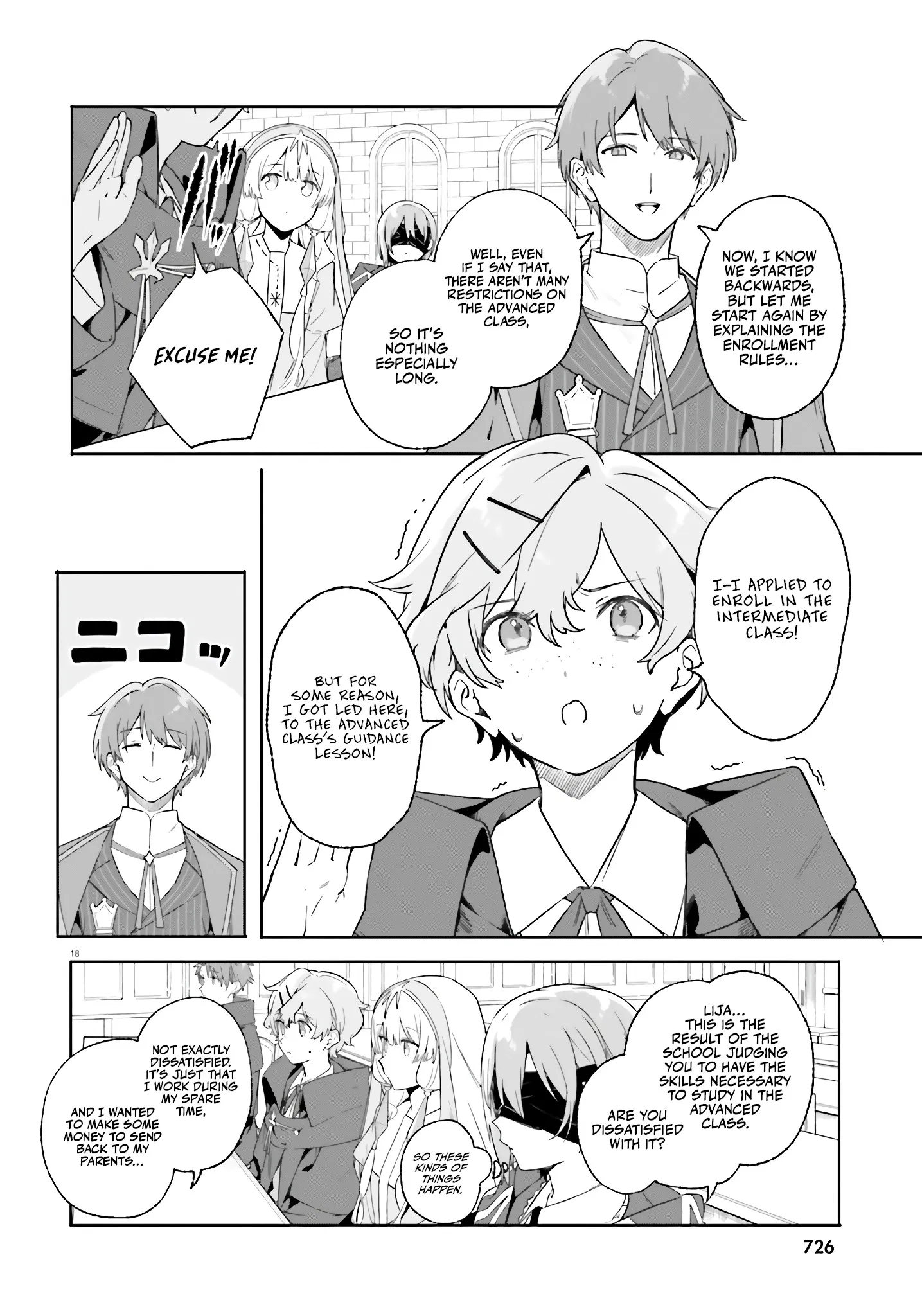 Kunon The Sorcerer Can See Through Chapter 18 - Page 16
