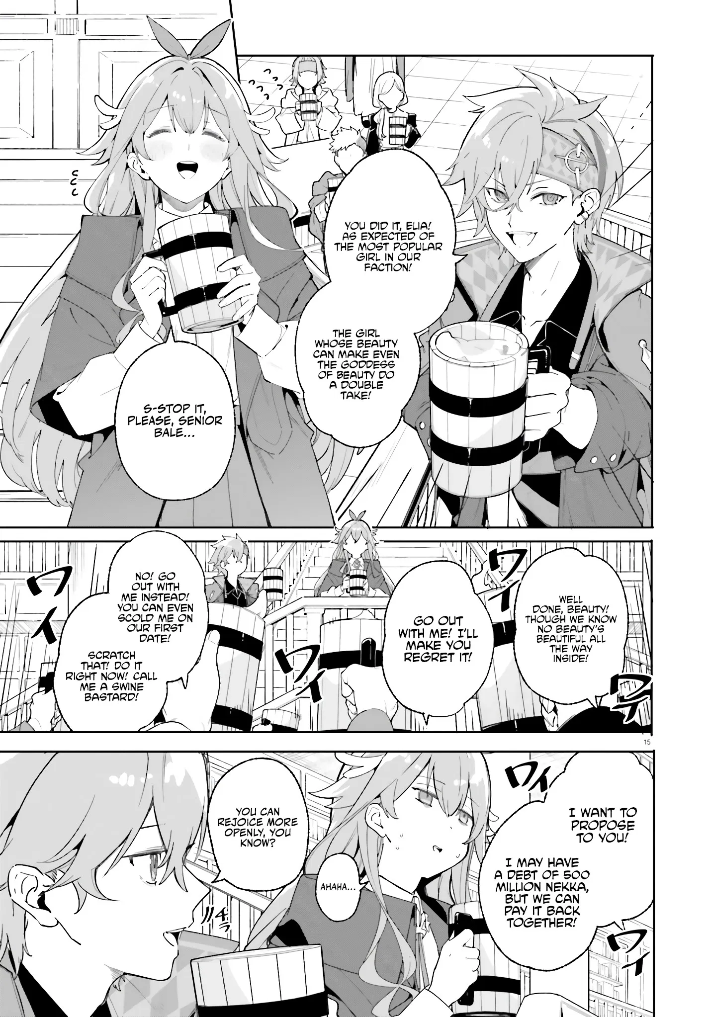 Kunon The Sorcerer Can See Through Chapter 22 - Page 13