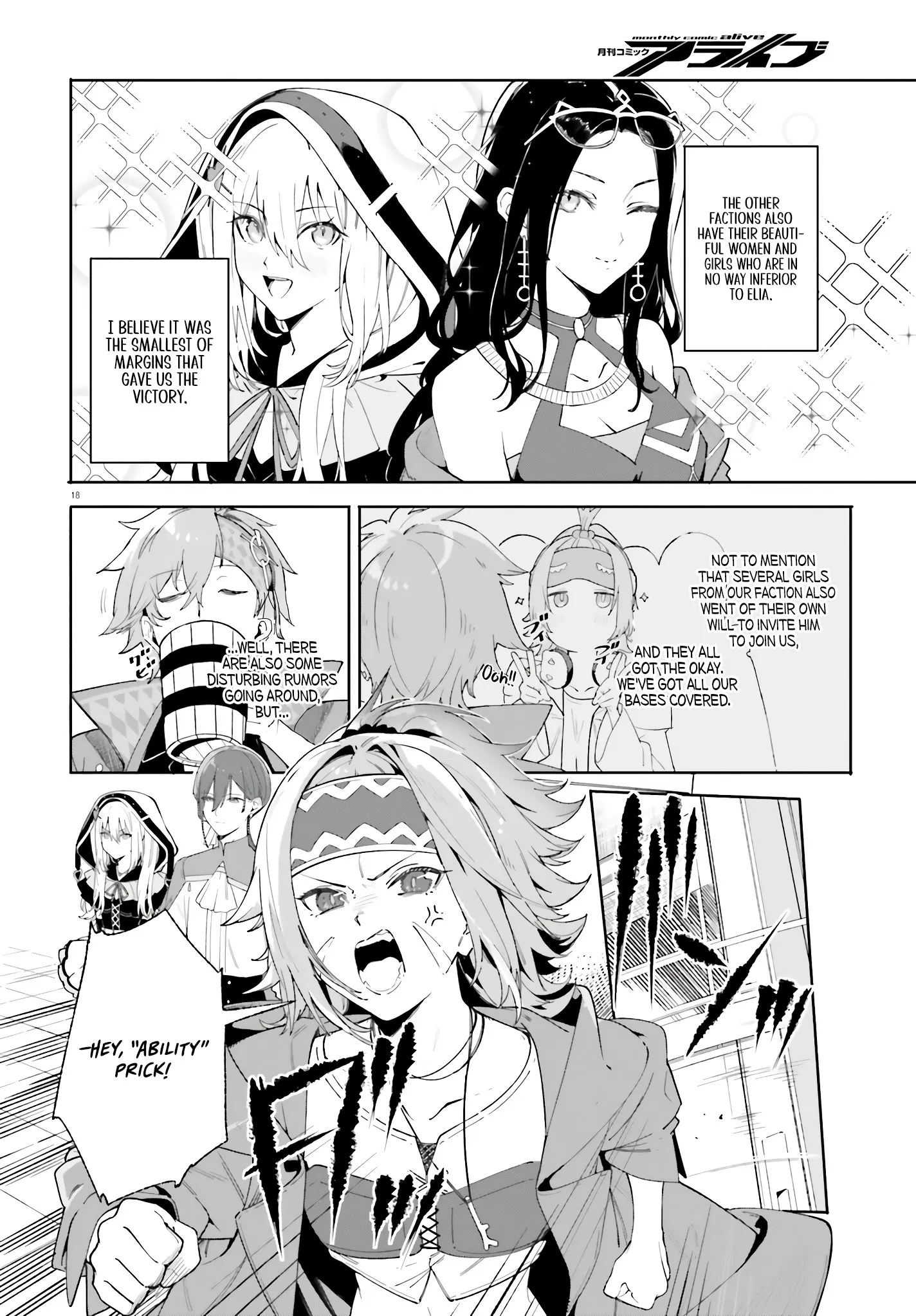 Kunon The Sorcerer Can See Through Chapter 22 - Page 16