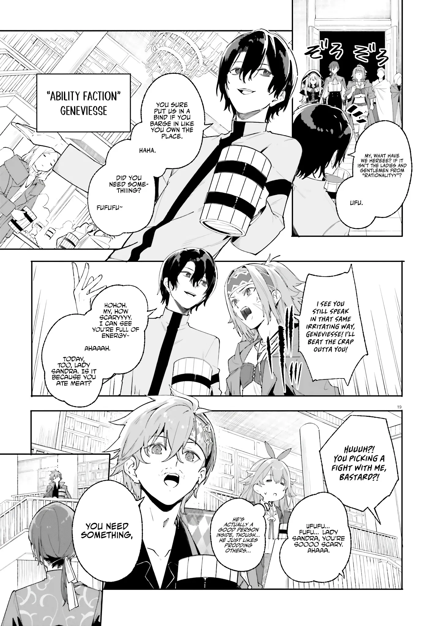 Kunon The Sorcerer Can See Through Chapter 22 - Page 17