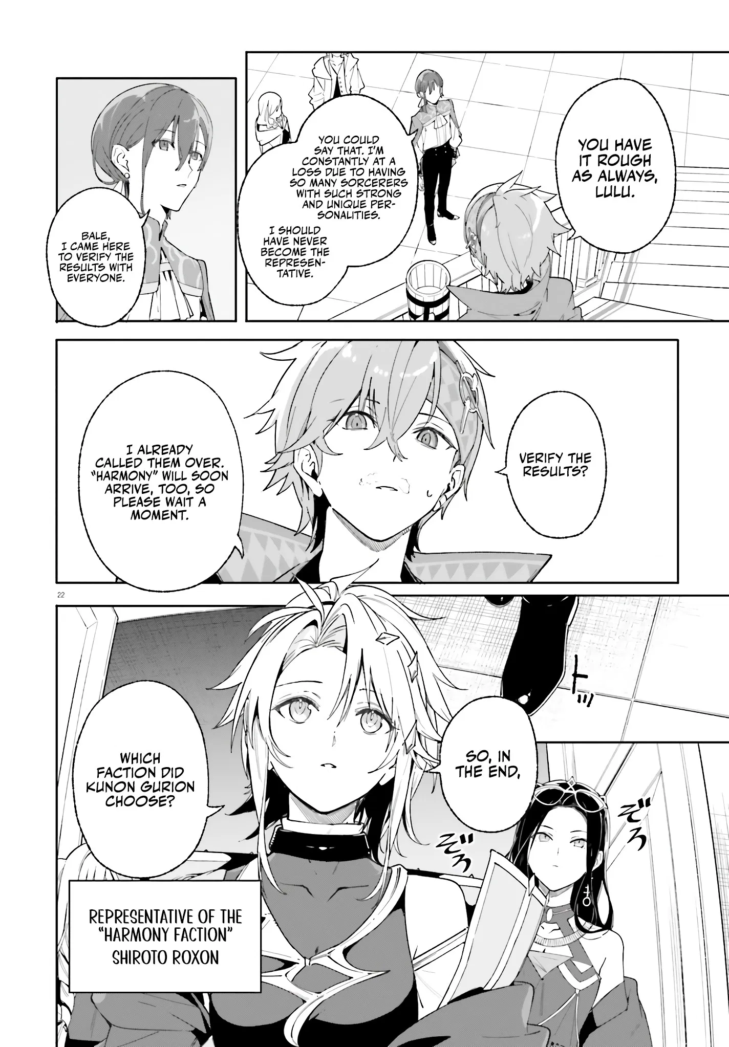 Kunon The Sorcerer Can See Through Chapter 22 - Page 20