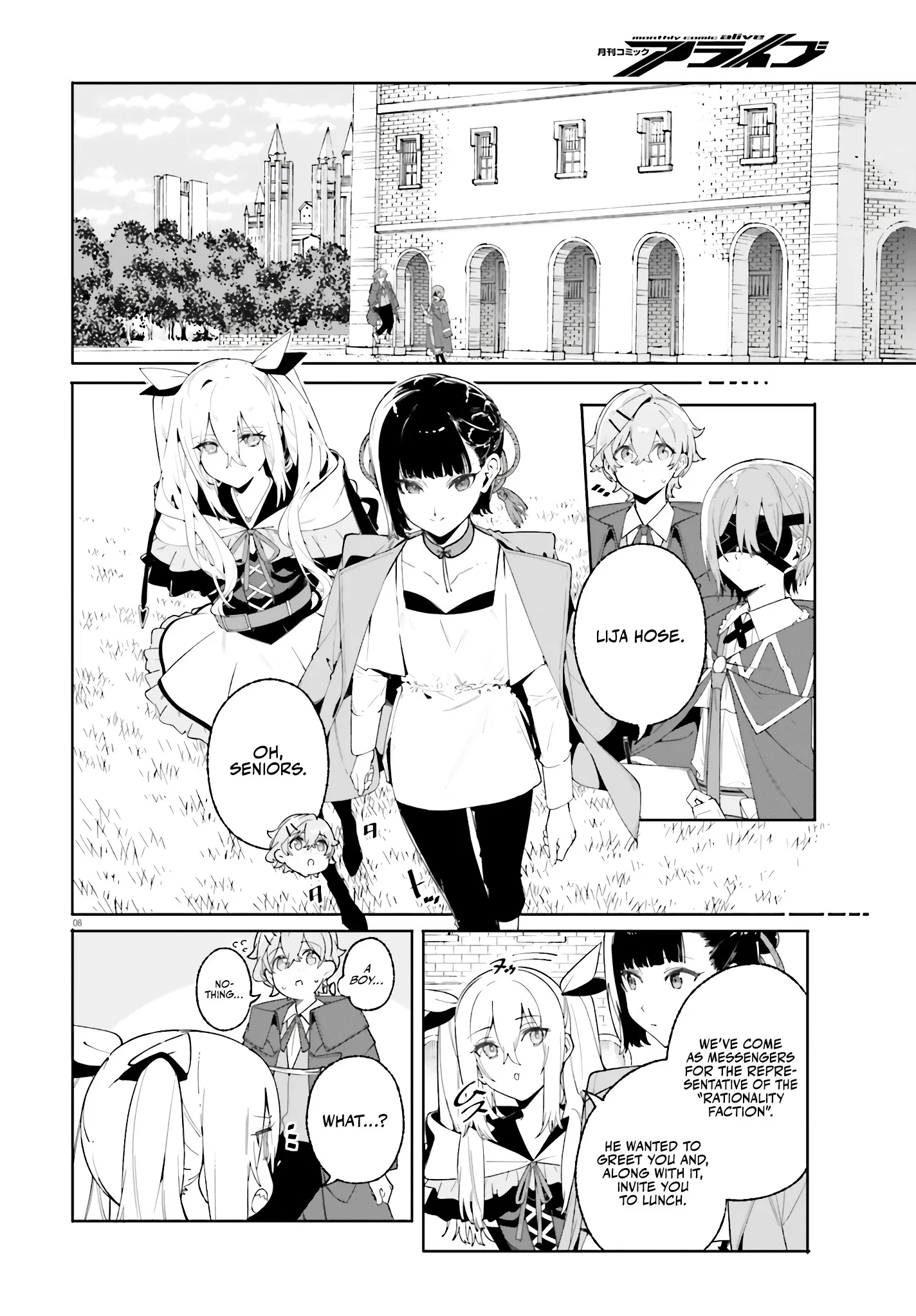 Kunon The Sorcerer Can See Through Chapter 24 - Page 6