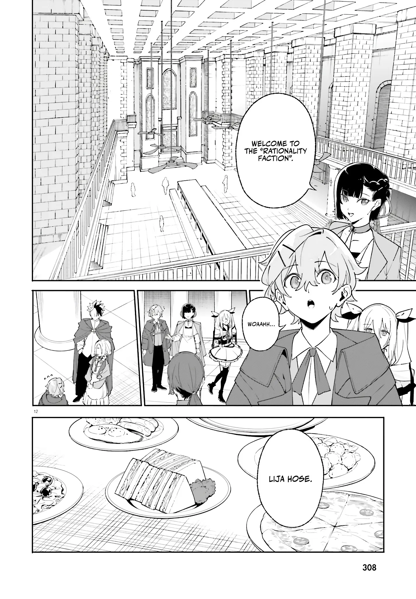 Kunon The Sorcerer Can See Through Chapter 24 - Page 10