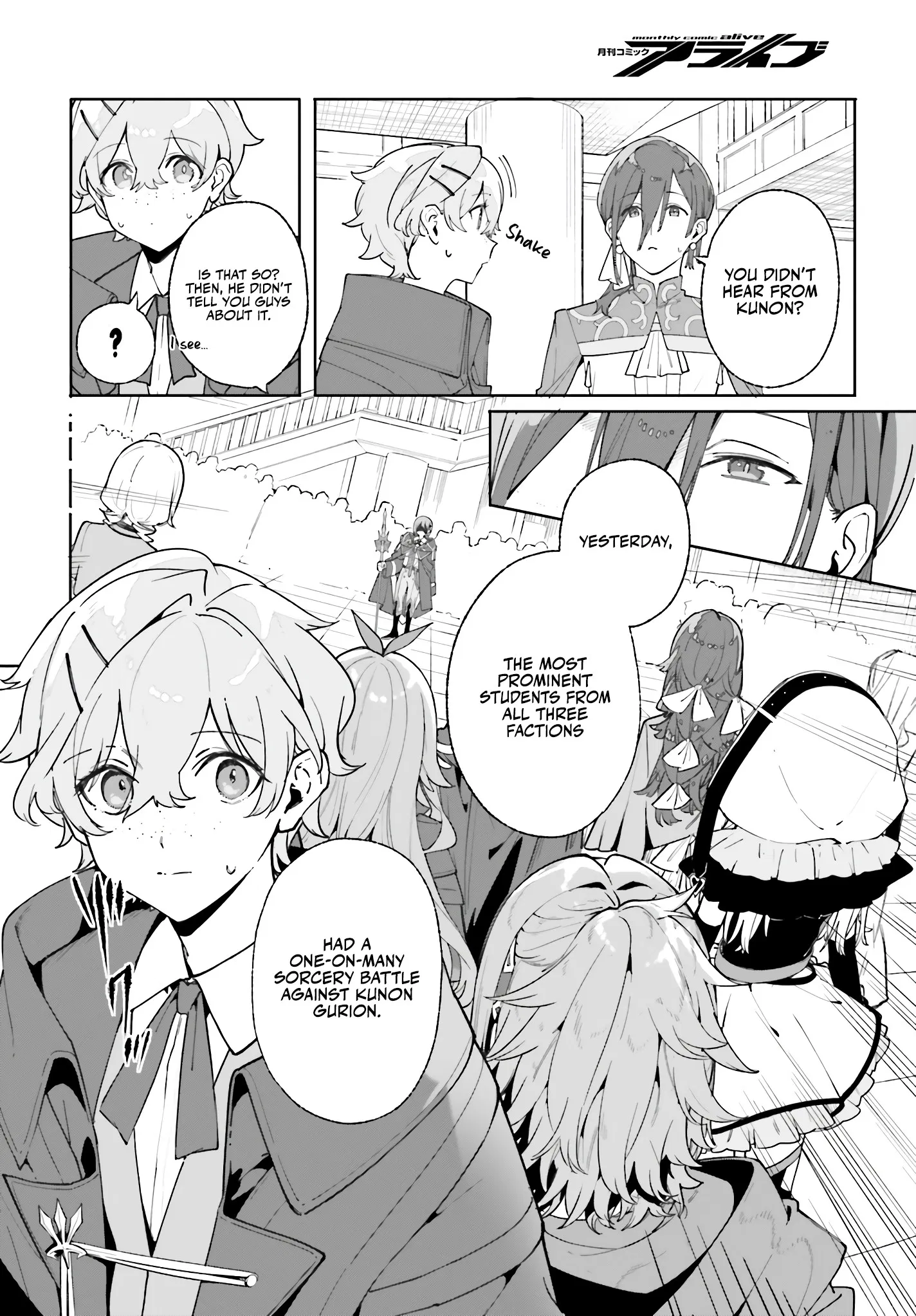 Kunon The Sorcerer Can See Through Chapter 24 - Page 12