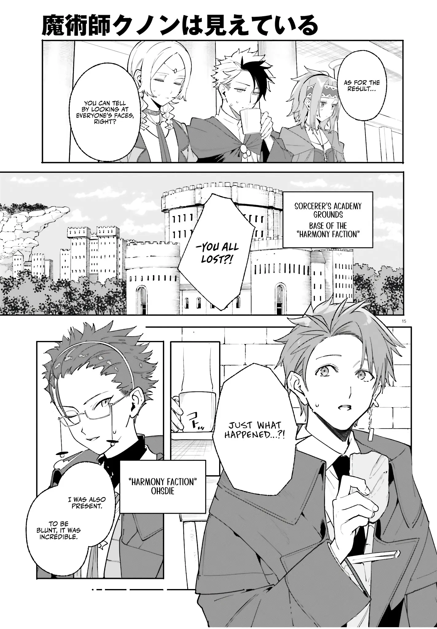 Kunon The Sorcerer Can See Through Chapter 24 - Page 13