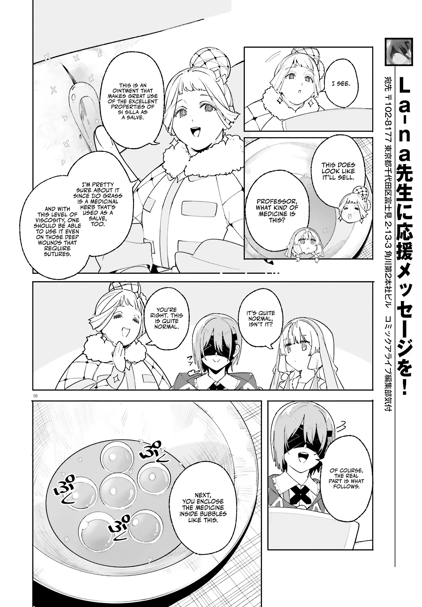 Kunon The Sorcerer Can See Through Chapter 25 - Page 6