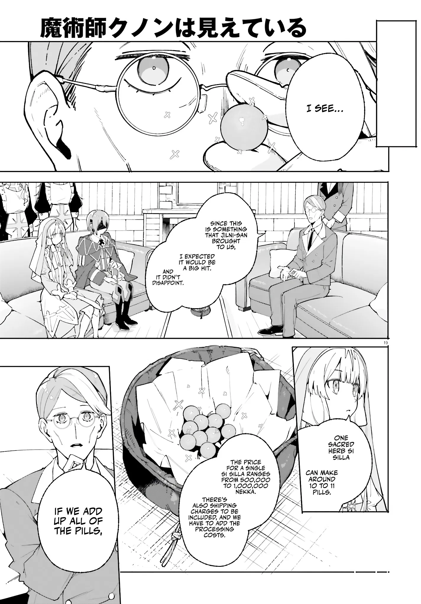 Kunon The Sorcerer Can See Through Chapter 25 - Page 17