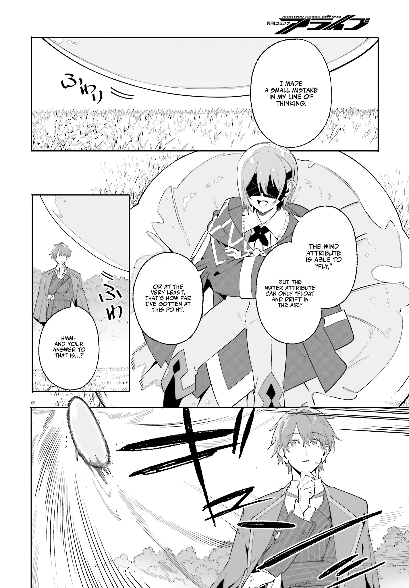 Kunon The Sorcerer Can See Through Chapter 27 - Page 6