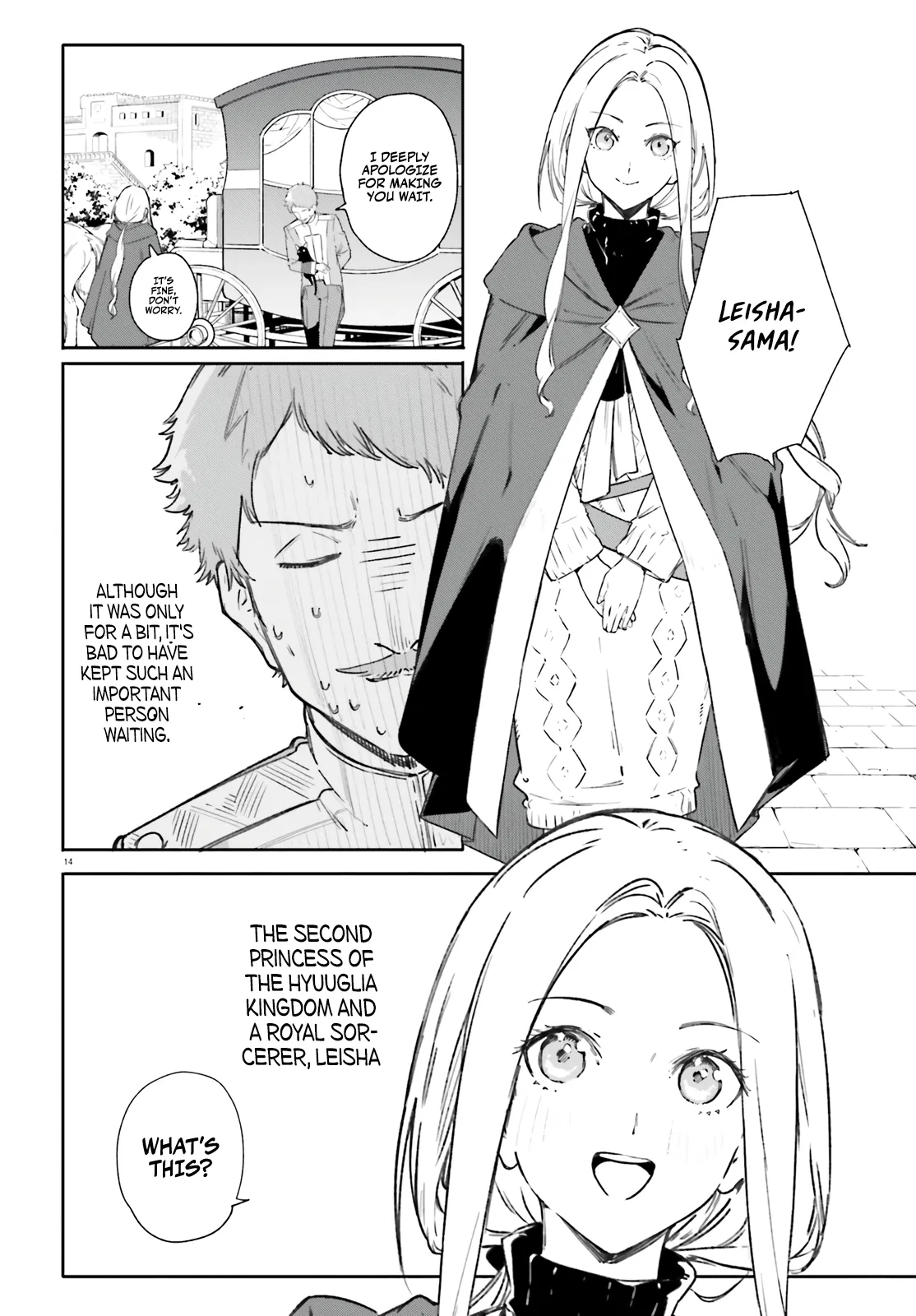 Kunon The Sorcerer Can See Through Chapter 7 - Page 12