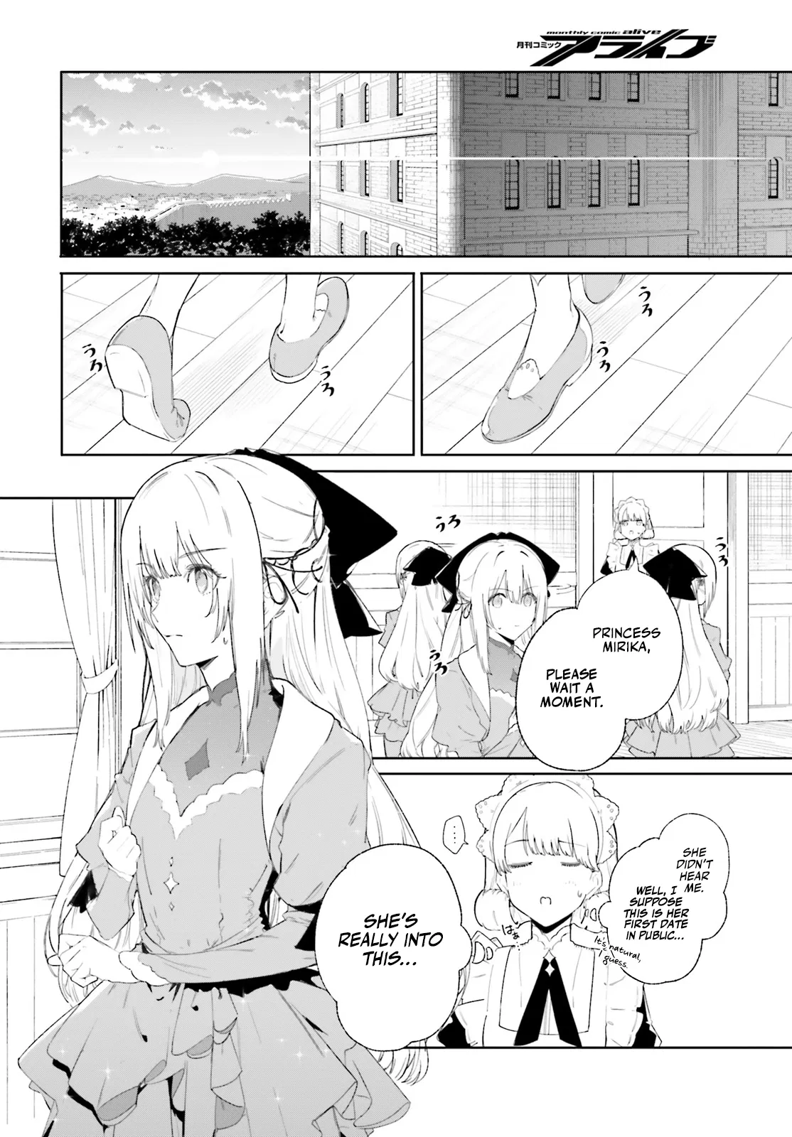 Kunon The Sorcerer Can See Through Chapter 9 - Page 12